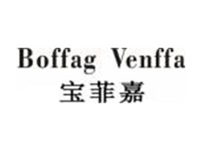 宝菲嘉BOFFSGVENFFA