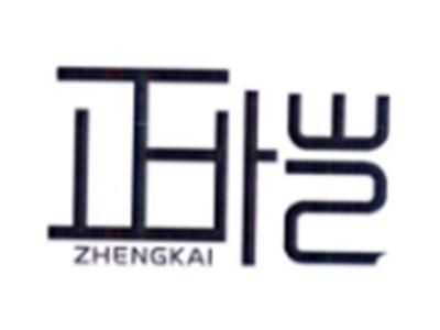 正恺ZHENGKAI
