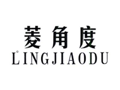 菱角度LINGJIAODU