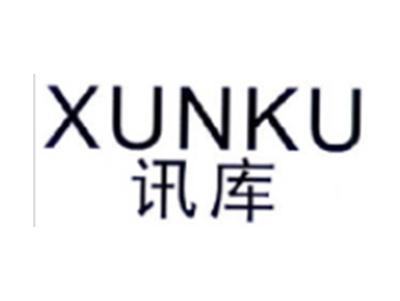 讯库XUNKU