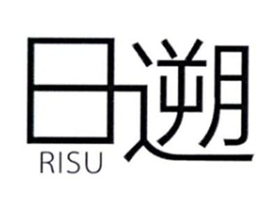 日遡RISU