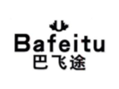 图形+巴飞途BAFEITU
