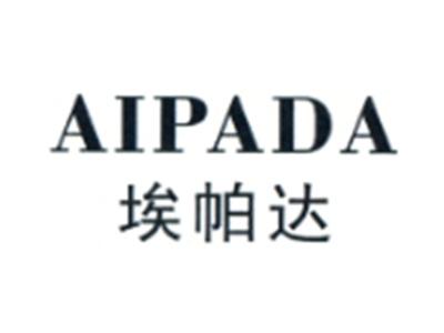 埃帕达AIPADA