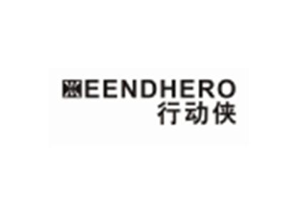 行动侠EENDHERO