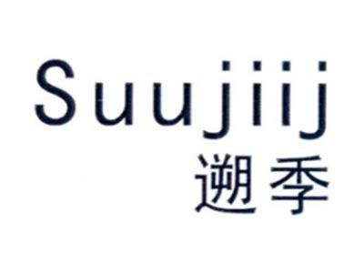遡季SUUJII