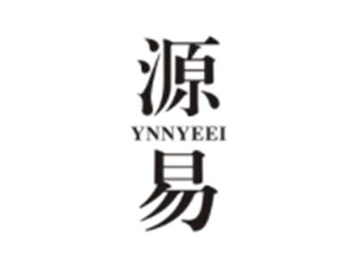 源易YUANYI