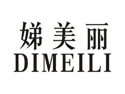 娣美丽DIMEILI