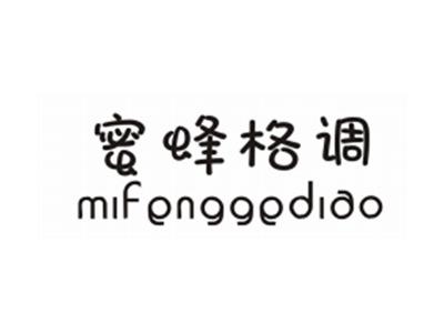 蜜蜂格调MIFENGGEDIAO