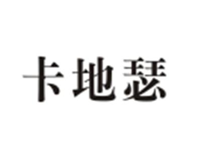 卡地瑟