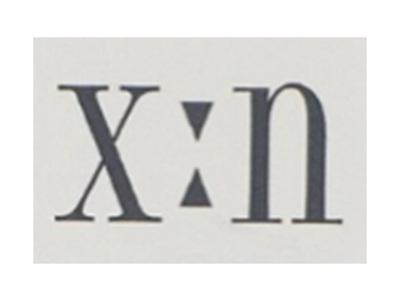 X：N