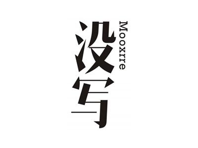 没写MOOXRRE