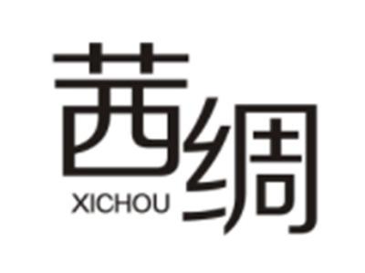 茜绸XICHOU