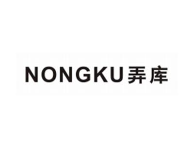 弄库NONGKU