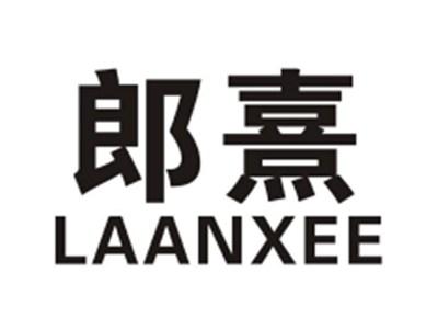 郎熹LAANXEE