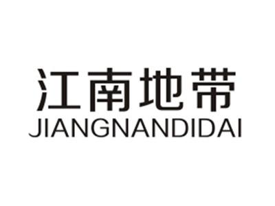 江南地带JIANGNANDIDAI