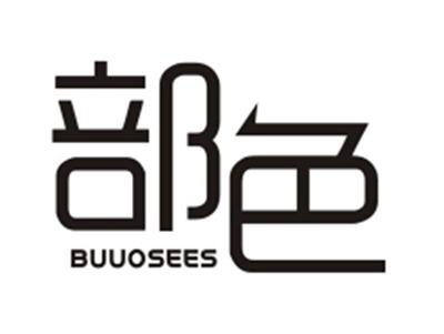 部色BUUOSEES