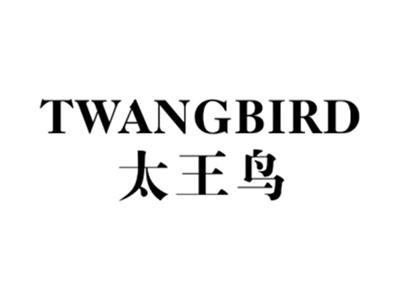 太王鸟TWANGBIRD