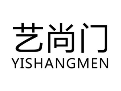 艺尚门YISHANGMEN