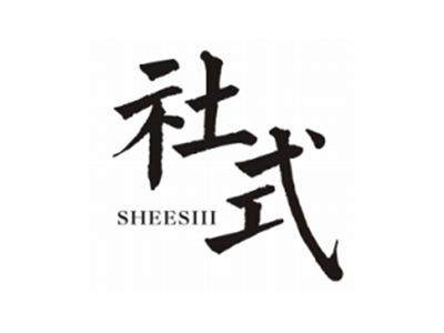 社式SHEESIII