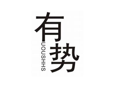有势UOUSHHS