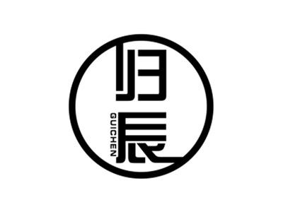 归辰GUICHEN