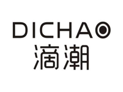 滴潮DICHAO