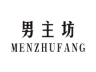 男主坊NANZHUFANG