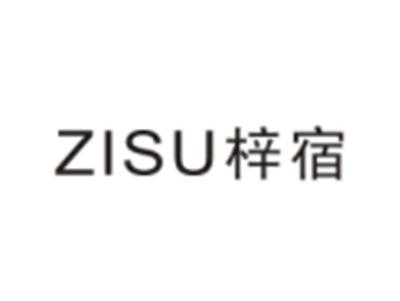 梓宿ZISU