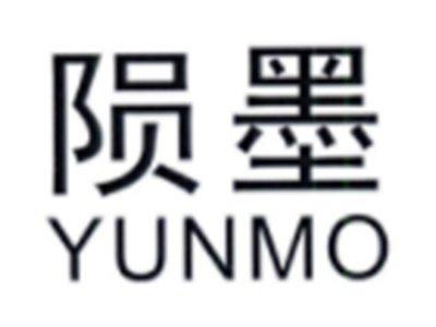 陨墨YUNMO