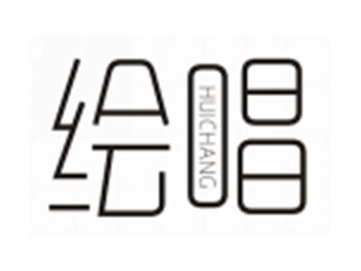 绘唱HUICHANG
