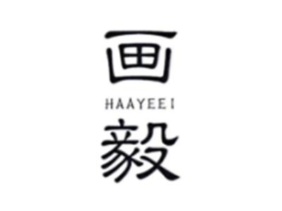 画毅HUAYI