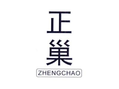 正巢ZHENGCHAO