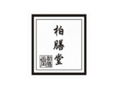 柏膳堂