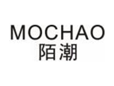 陌潮MOCHAO
