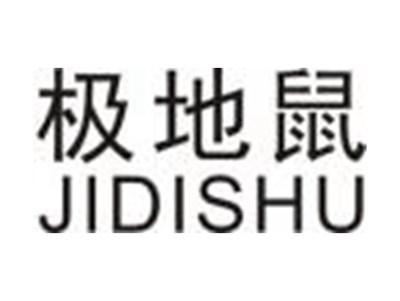 极地鼠JIDISHU