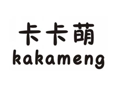 卡卡萌KAKANENG
