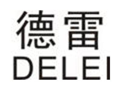 德蕾DELEI