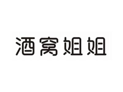 酒窝姐姐
