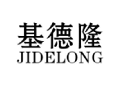 基德隆