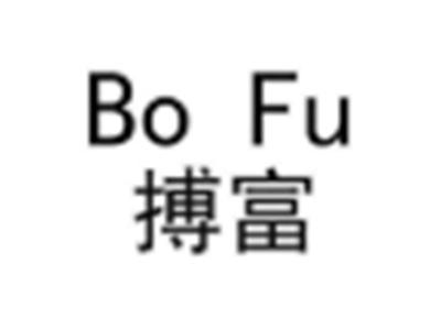 bofu搏富