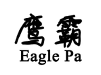 鹰霸