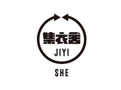 集衣舍