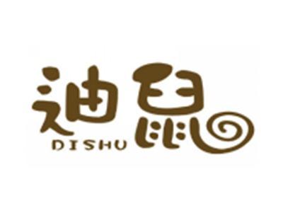 迪鼠