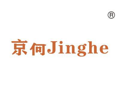 京何