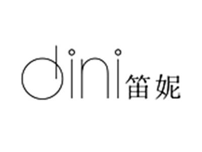笛妮