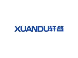 轩督