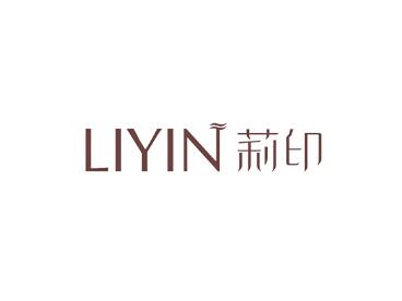 莉印