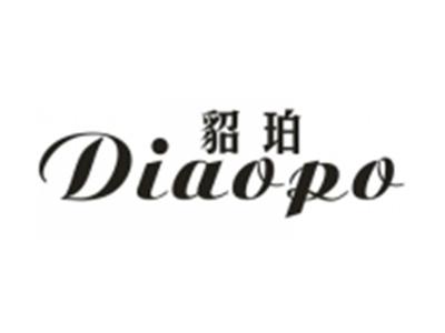 貂珀