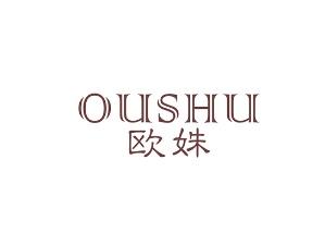 欧姝