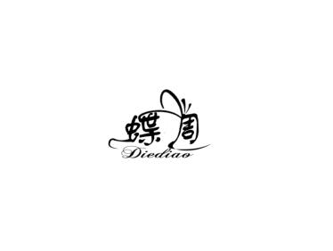 蝶调